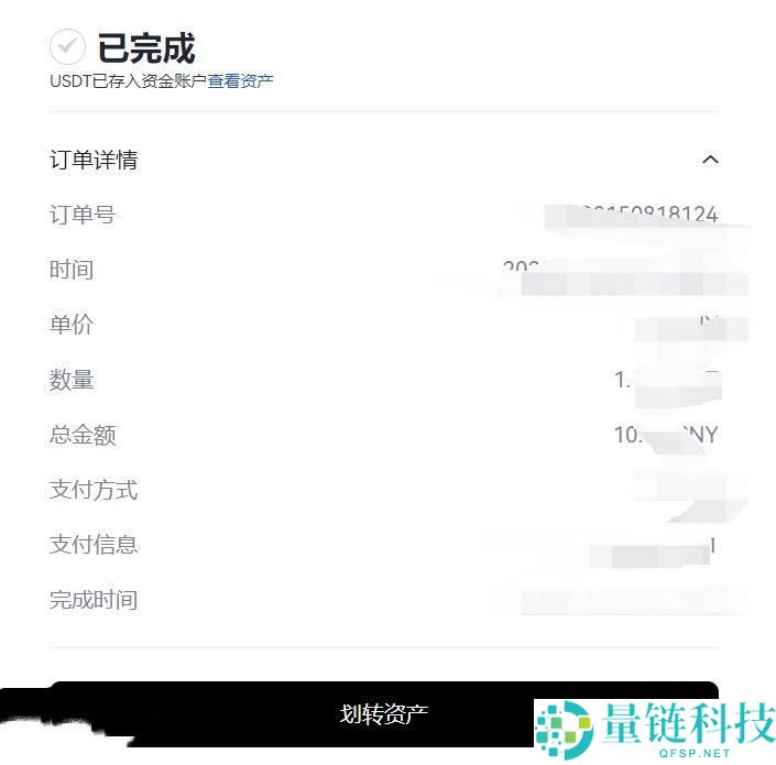 比特币和人民币汇率有关吗？比特币和人民币的关系是什么？