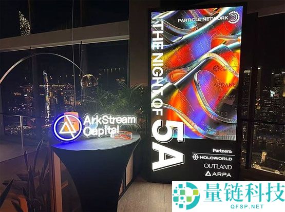 ArkStream Capital解读：Particle 背后的4次战略升级