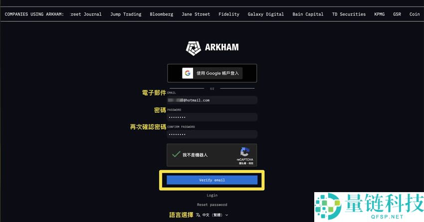 Arkham第二季空投活动如何参与？教你Arkham注册、使用免费空投