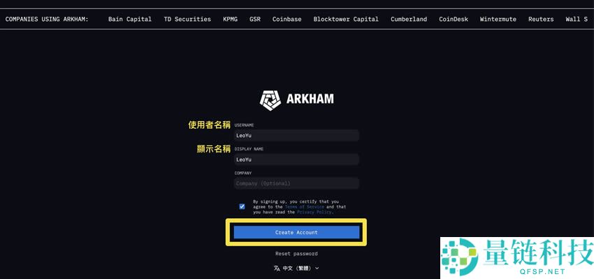 Arkham第二季空投活动如何参与？教你Arkham注册、使用免费空投