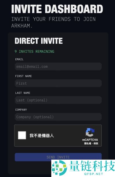 Arkham第二季空投活动如何参与？教你Arkham注册、使用免费空投