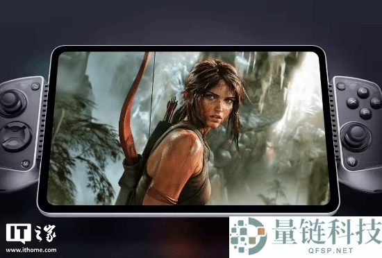 红魔电竞平板3 Pro