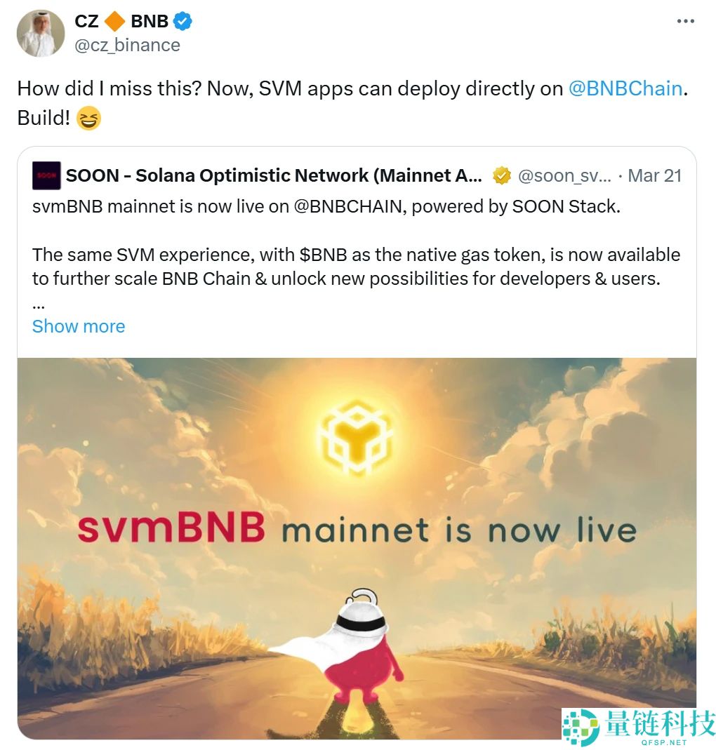 交互教程：CZ背书的SOON，如何参与BigBang及NFT计划？