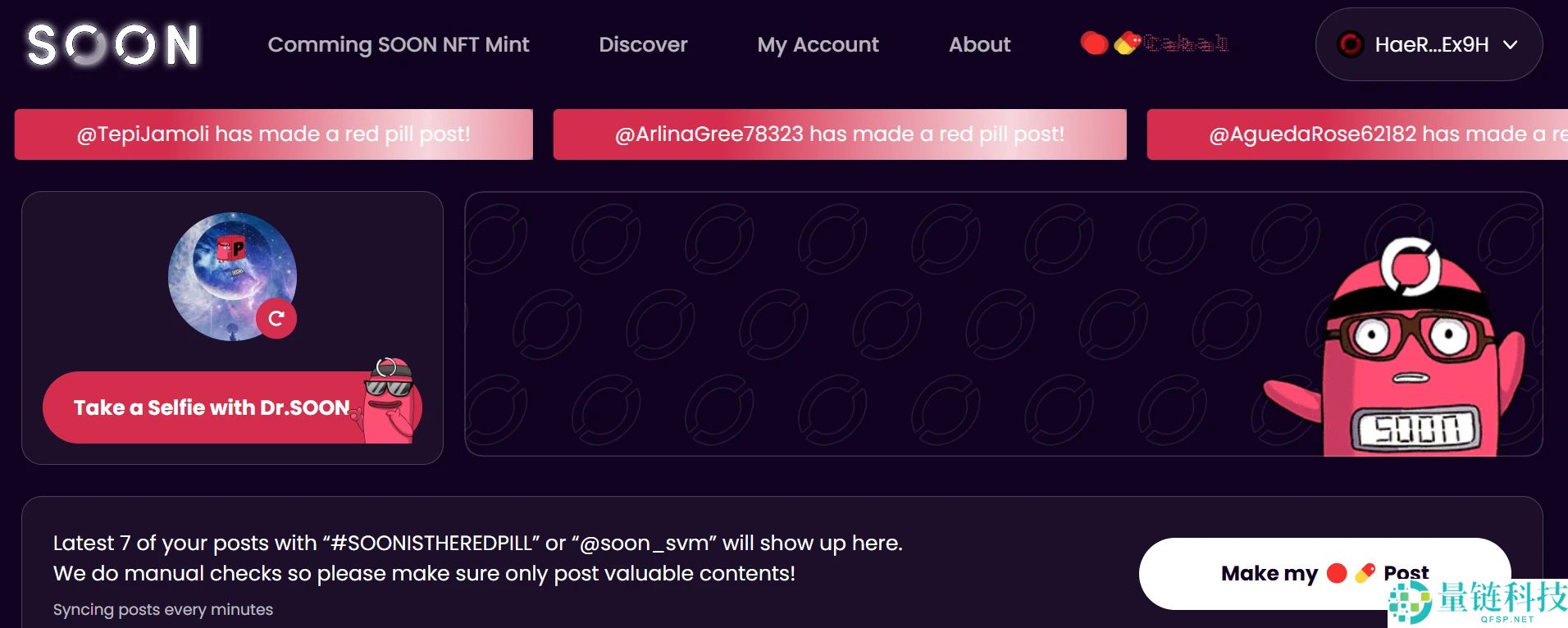 交互教程：CZ背书的SOON，如何参与BigBang及NFT计划？