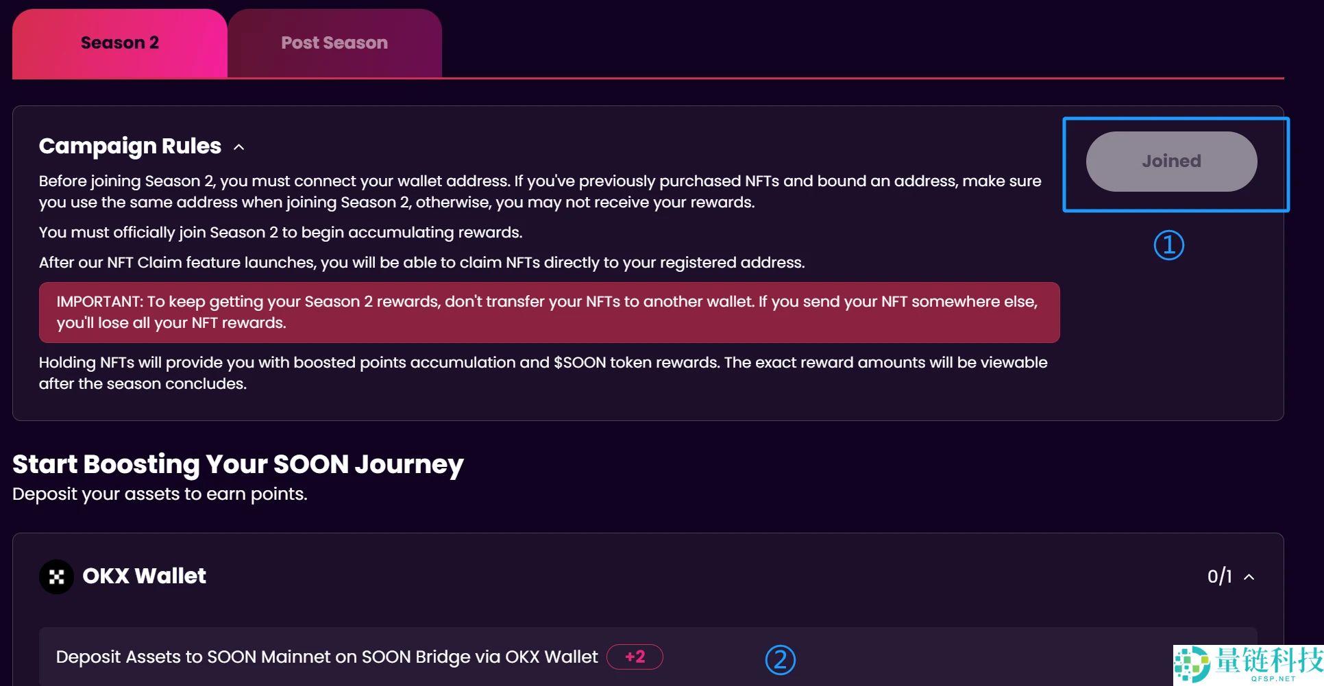 交互教程：CZ背书的SOON，如何参与BigBang及NFT计划？