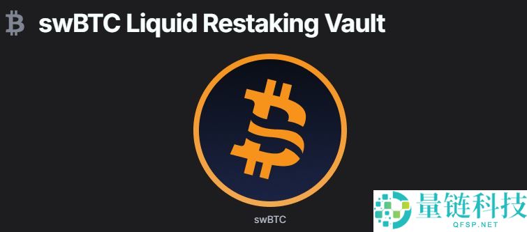 什么是SwellChain(SWELL)？SwellChain背景、技术架构介绍