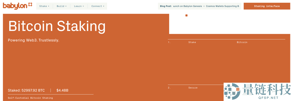 什么是比特币质押?比特币质押生态头部项目介绍