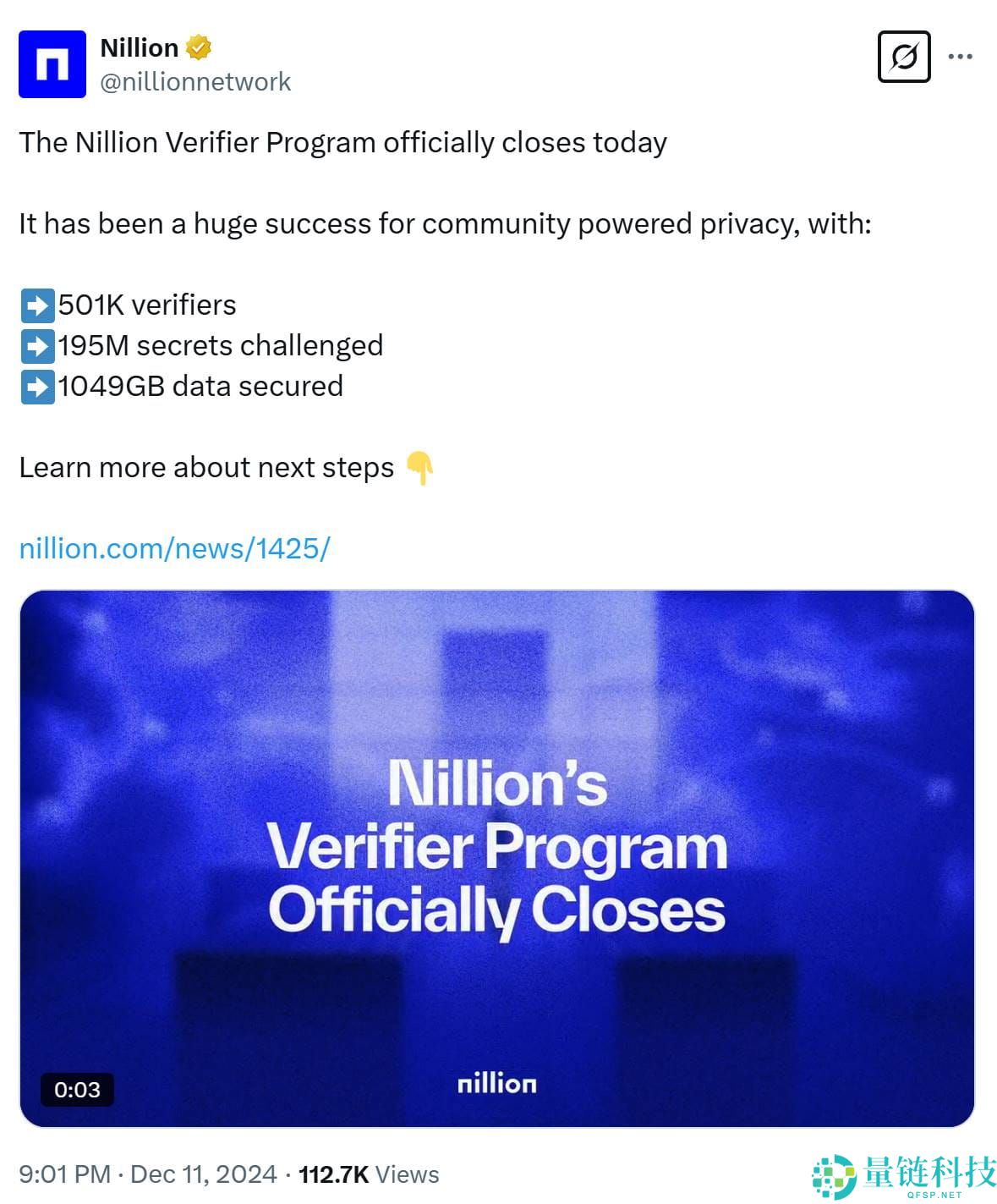 即将上线Binance，去中心化「盲计算」网络Nillion有何特别之处？