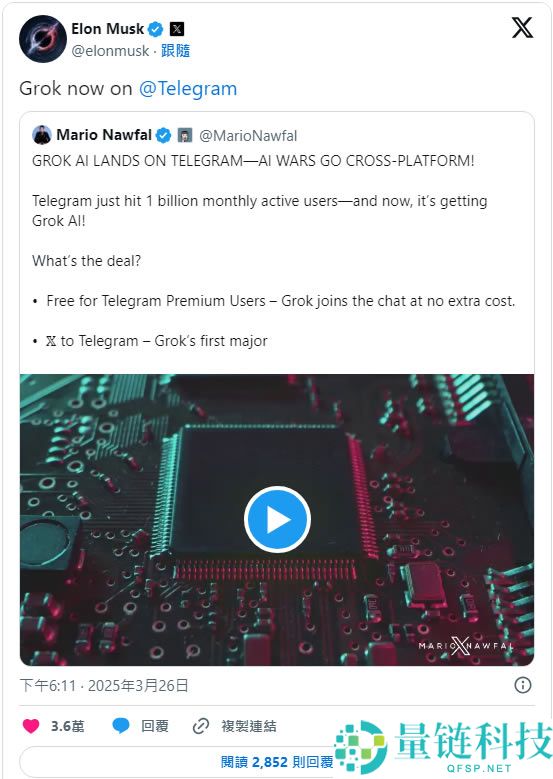 马斯克Grok AI登陆Telegram，怎么用？有何影响？