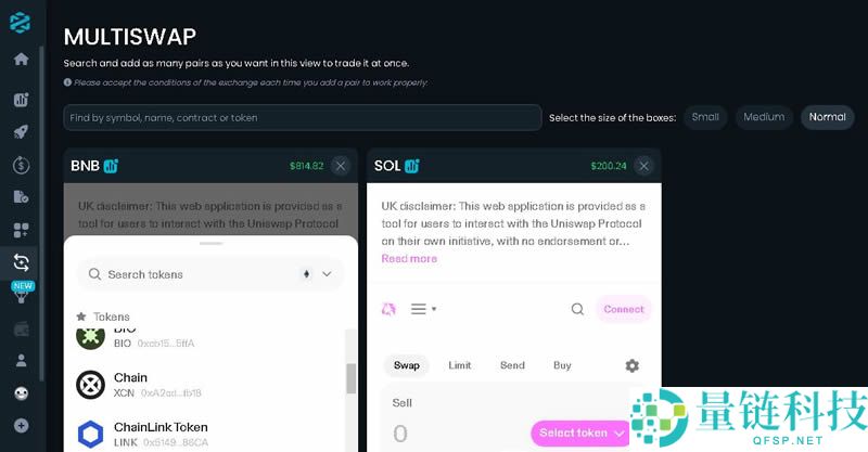 DEXTools 是什么？DEXTools的特点以及每个功能的使用指南