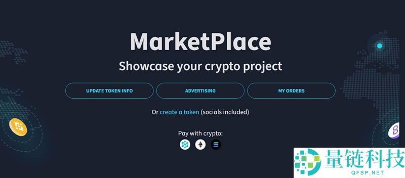DEXTools 是什么？DEXTools的特点以及每个功能的使用指南