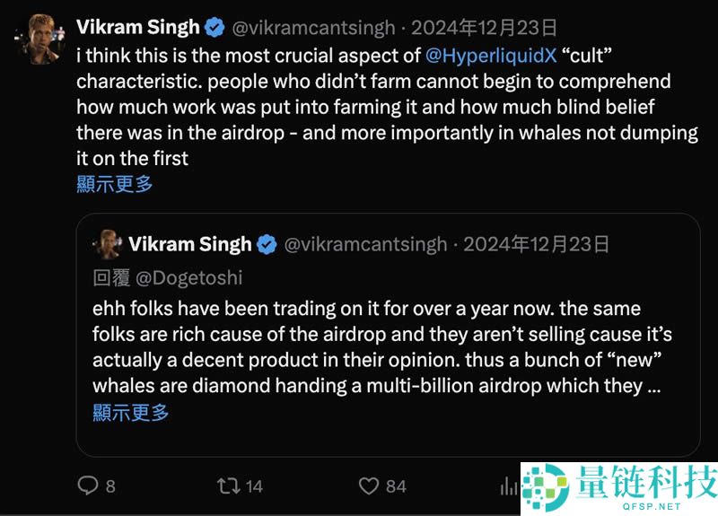 Hyperliquid(HYPE)币长期价值基本面分析