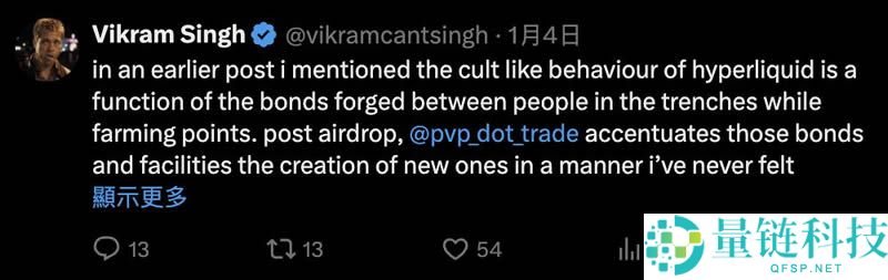 Hyperliquid(HYPE)币长期价值基本面分析