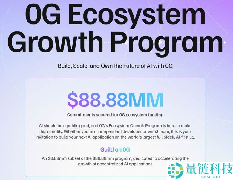 0G Labs项目是什么?如何参与0G生态空投项目？