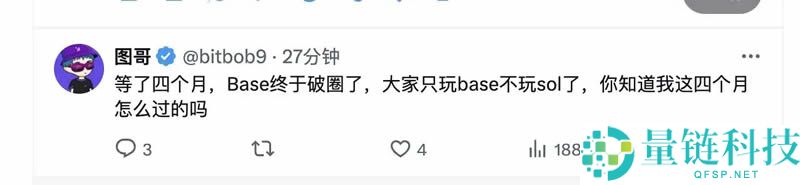 Base AI发币热度再起，这两天都在炒什么？