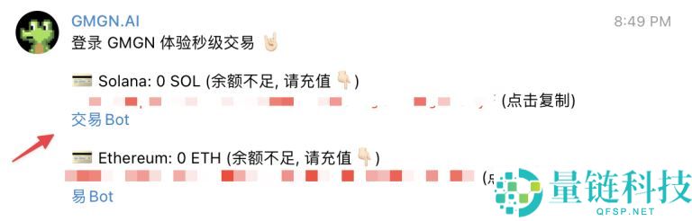 GMGN是什么？教学介绍指南：手续费与跟单如何操作？