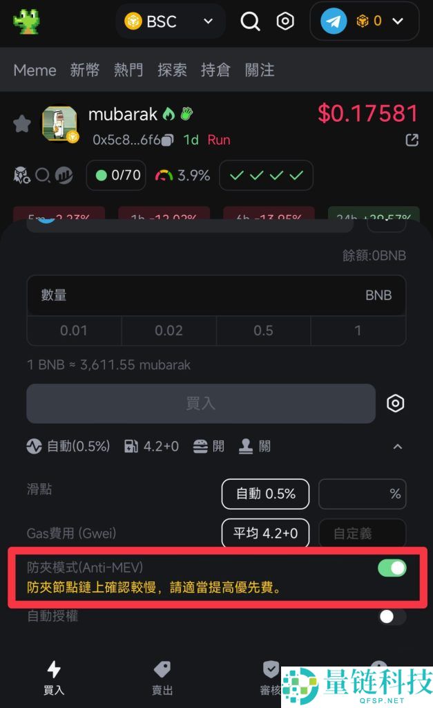 GMGN是什么？教学介绍指南：手续费与跟单如何操作？