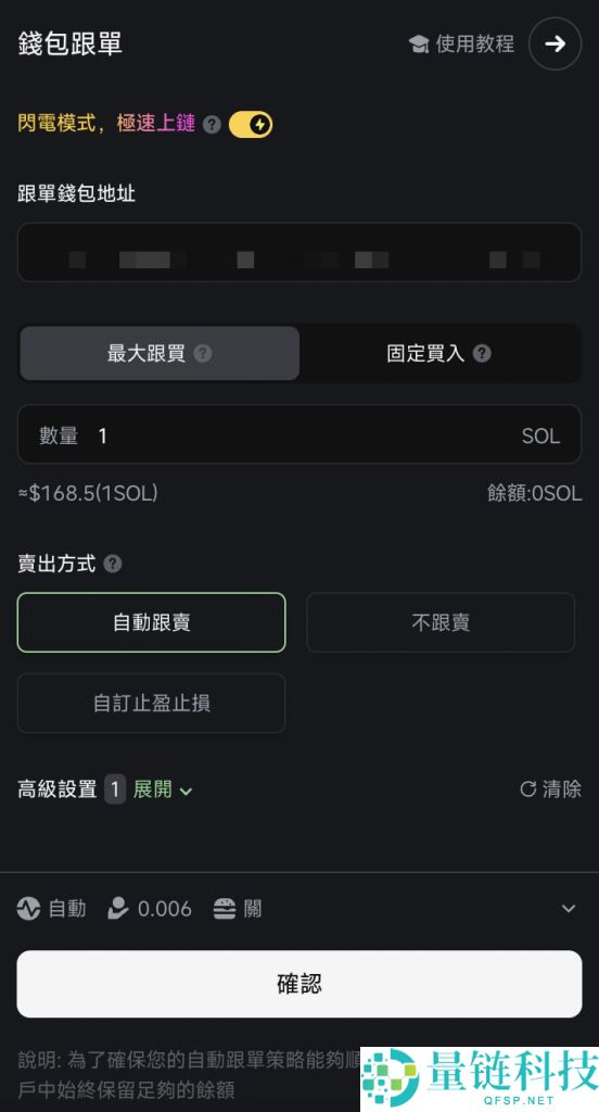 GMGN是什么？教学介绍指南：手续费与跟单如何操作？