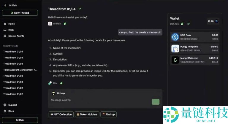 DeFAI概念有啥项目？AI+DeFi趋势已现， 这些项目值得你关注