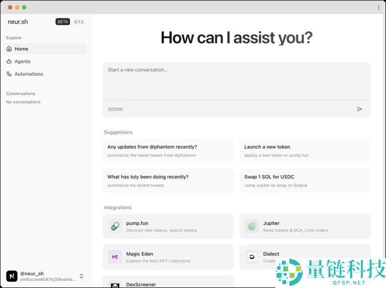 DeFAI概念有啥项目？AI+DeFi趋势已现， 这些项目值得你关注