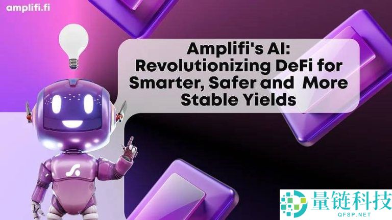 DeFAI概念有啥项目？AI+DeFi趋势已现， 这些项目值得你关注