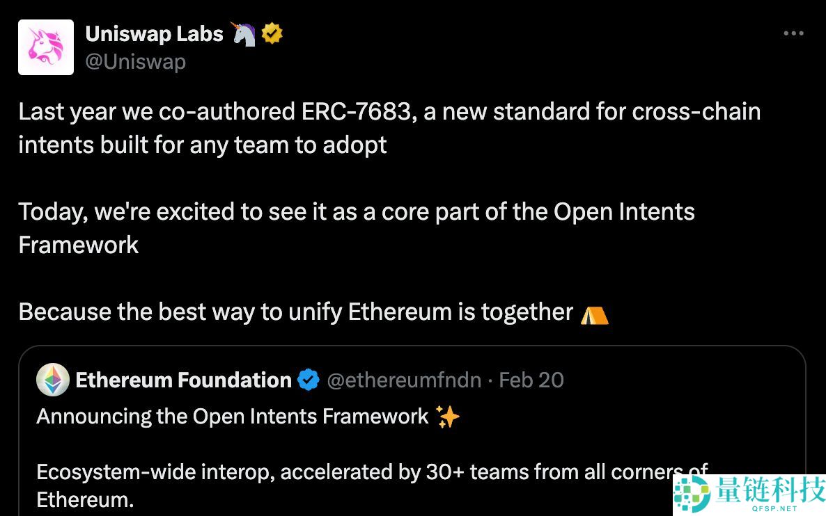 以太坊新框架Open Intents Framework(开放意图框架)是什么？