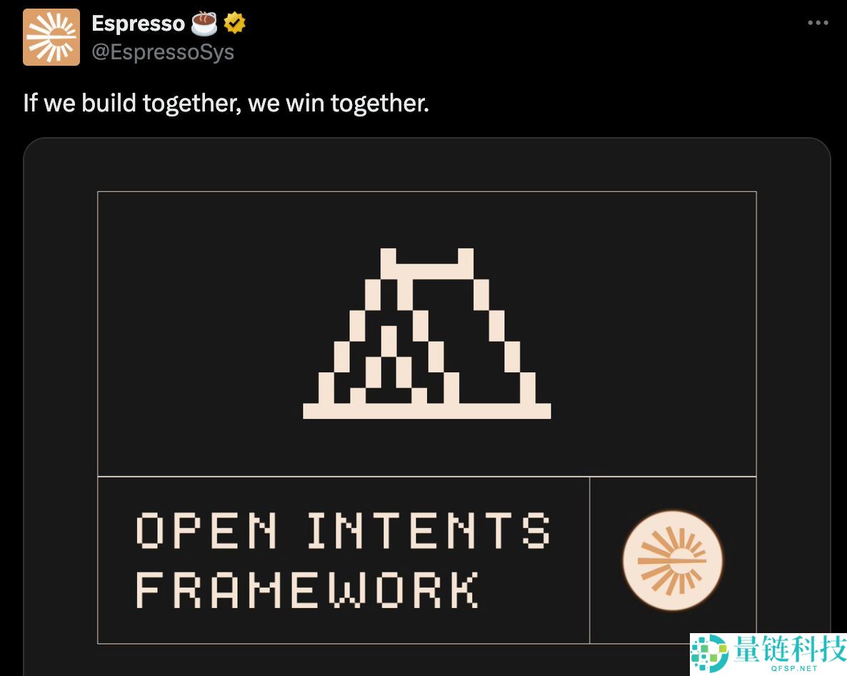 以太坊新框架Open Intents Framework(开放意图框架)是什么？