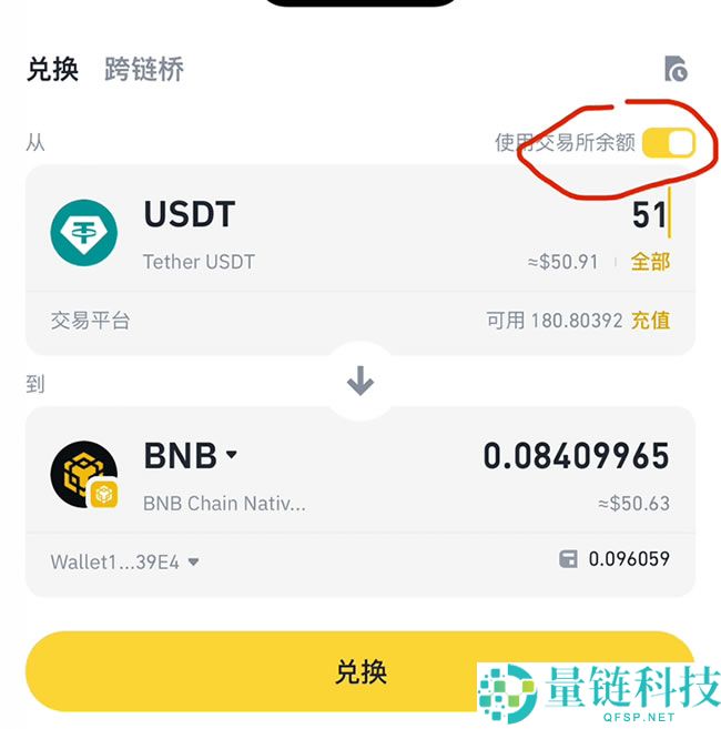 币安web3钱包最新空投每人100BR币详细操作教程