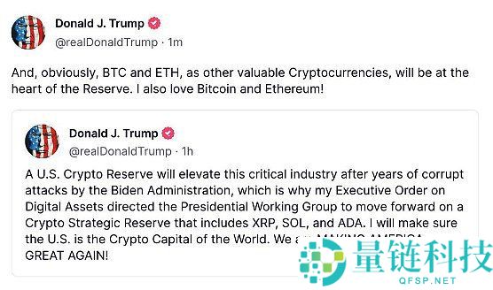 还有哪些加密货币可作为美国战略储备资产?