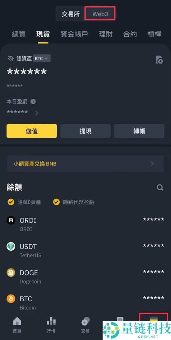 币安Web3钱包打新是什么？币安Web3钱包打新操作流程及策略