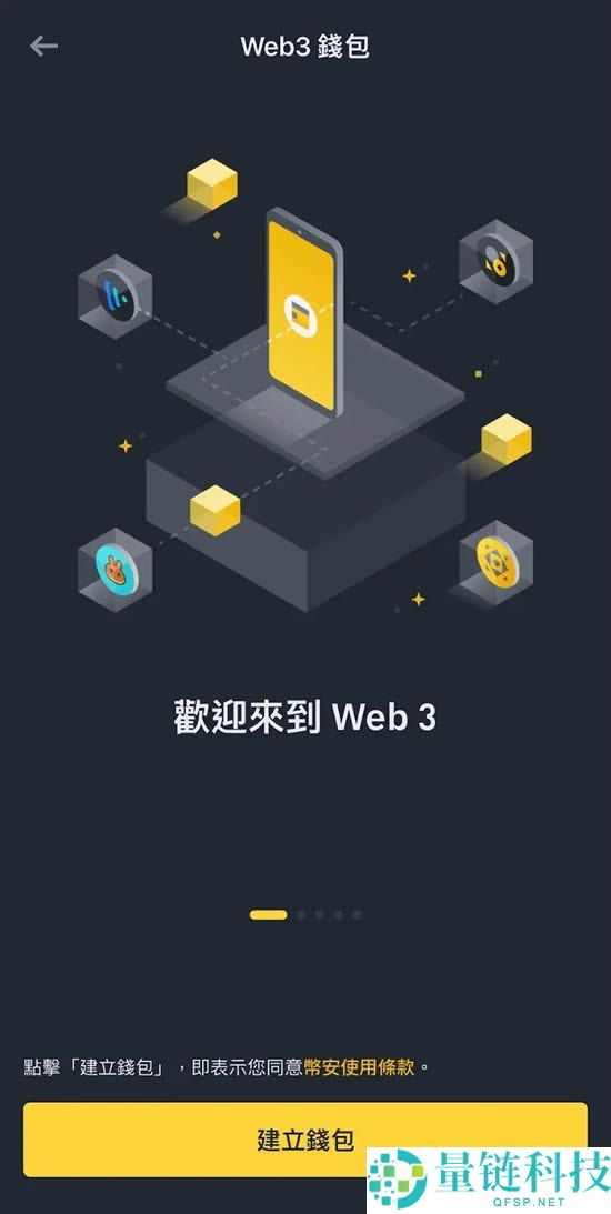 币安Web3钱包打新是什么？币安Web3钱包打新操作流程及策略