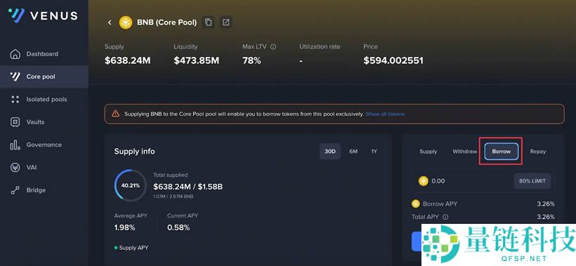 币安Web3钱包打新是什么？币安Web3钱包打新操作流程及策略