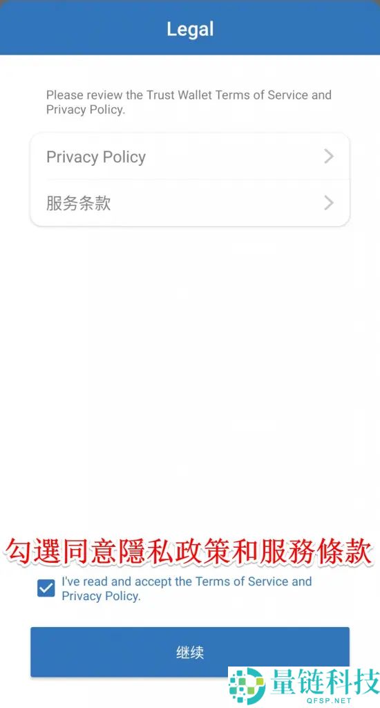 2025帐户申请 ：Trust Wallet 加密货币DeFi 钱包操作教学