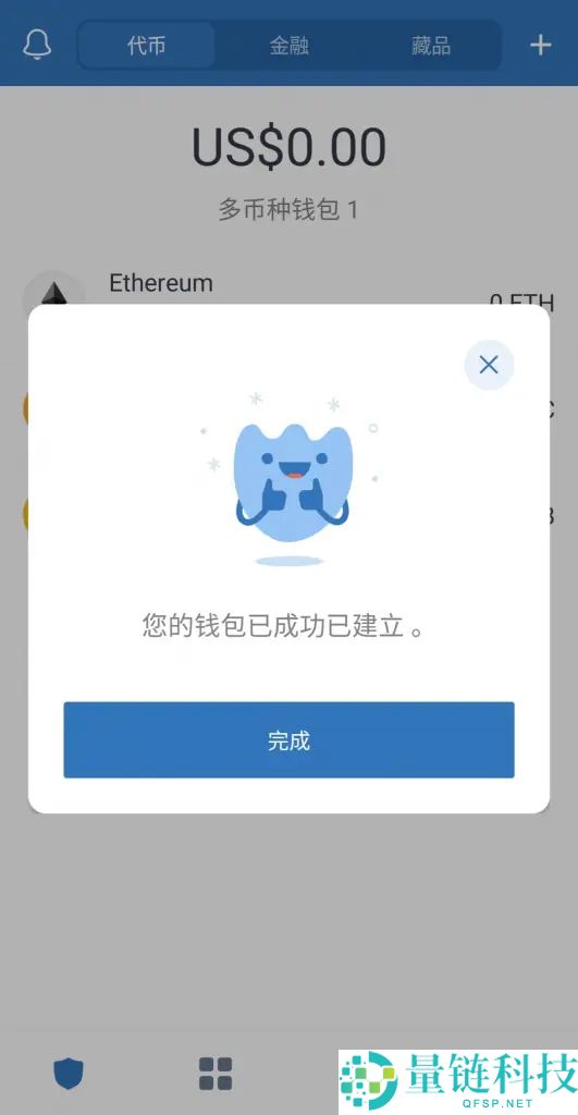 2025帐户申请 ：Trust Wallet 加密货币DeFi 钱包操作教学