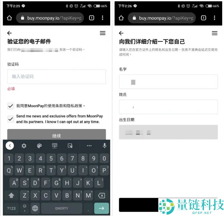 2025帐户申请 ：Trust Wallet 加密货币DeFi 钱包操作教学