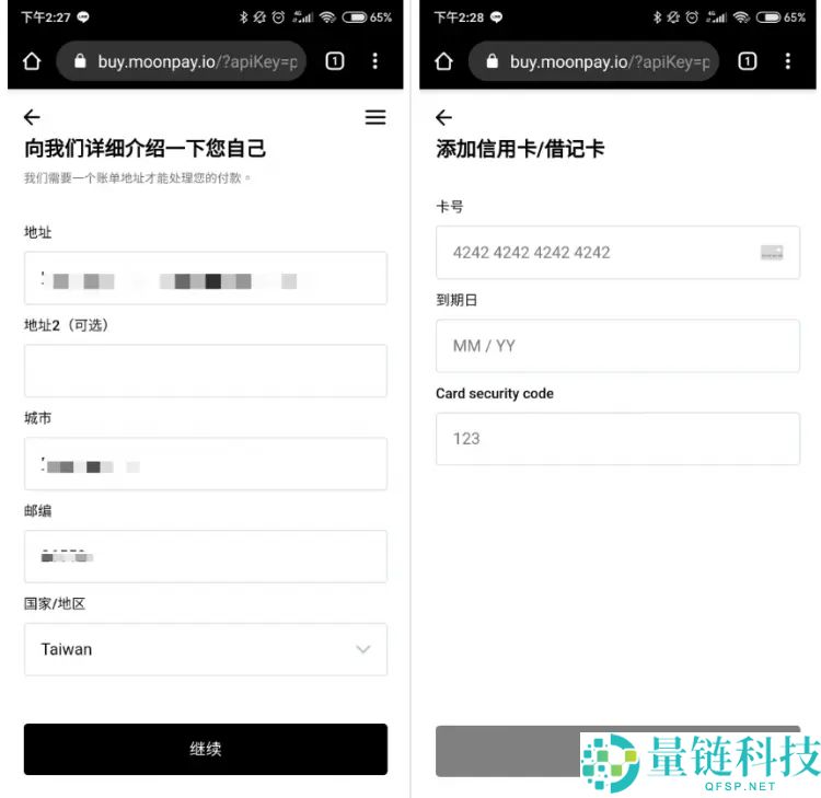 2025帐户申请 ：Trust Wallet 加密货币DeFi 钱包操作教学