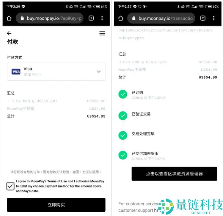 2025帐户申请 ：Trust Wallet 加密货币DeFi 钱包操作教学