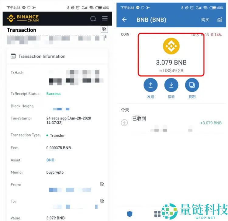 2025帐户申请 ：Trust Wallet 加密货币DeFi 钱包操作教学