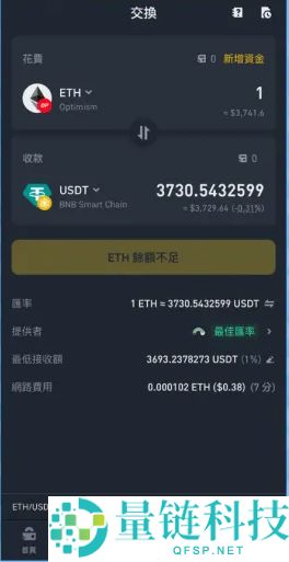 币安Web3 钱包怎么用？优缺点介绍与设置操作、出入金教学