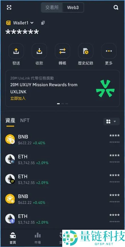 币安Web3 钱包怎么用？优缺点介绍与设置操作、出入金教学