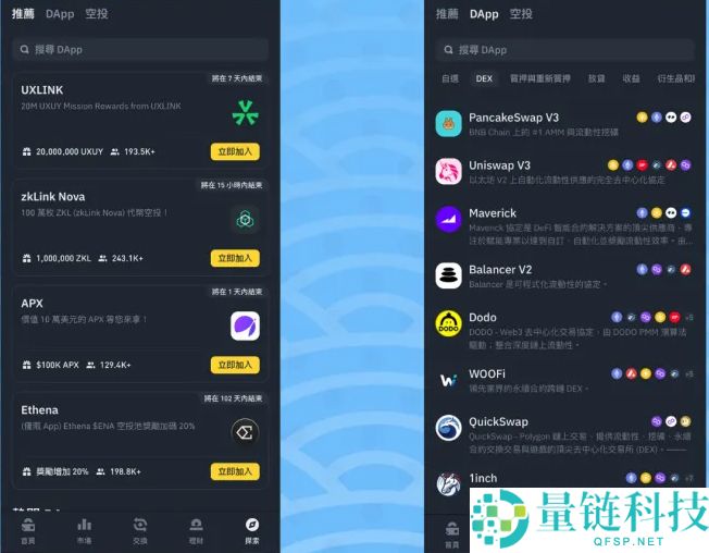 币安Web3 钱包怎么用？优缺点介绍与设置操作、出入金教学