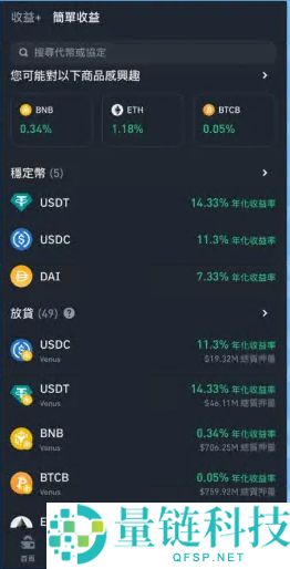 币安Web3 钱包怎么用？优缺点介绍与设置操作、出入金教学
