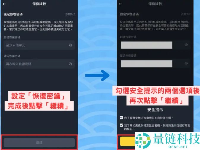币安Web3 钱包怎么用？优缺点介绍与设置操作、出入金教学
