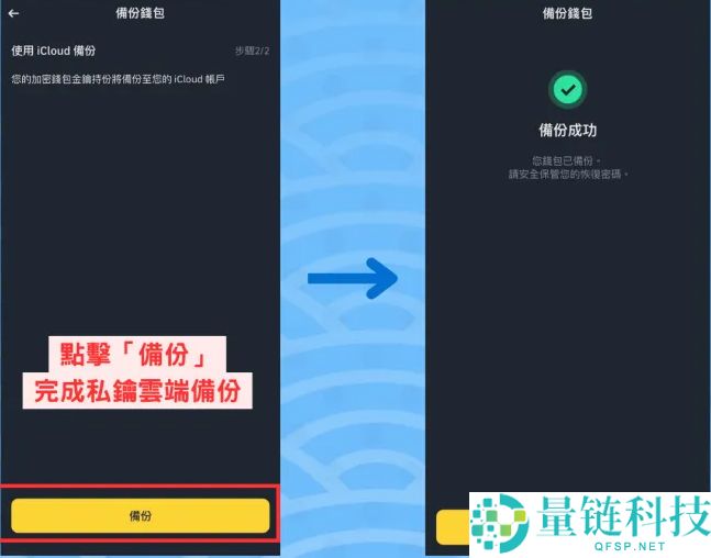 币安Web3 钱包怎么用？优缺点介绍与设置操作、出入金教学