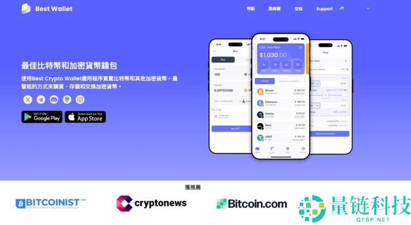 如何选择加密货币钱包？2025加密货币钱包排行榜