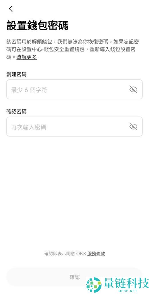 Web3钱包是什么？OKX和币安Web3钱包App下载、使用教程(2025最新)