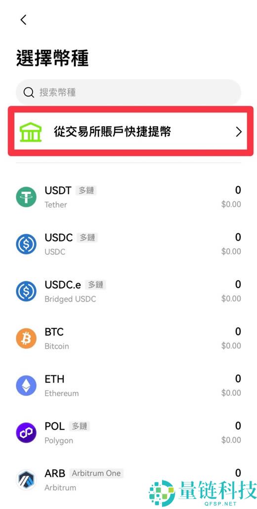 Web3钱包是什么？OKX和币安Web3钱包App下载、使用教程(2025最新)