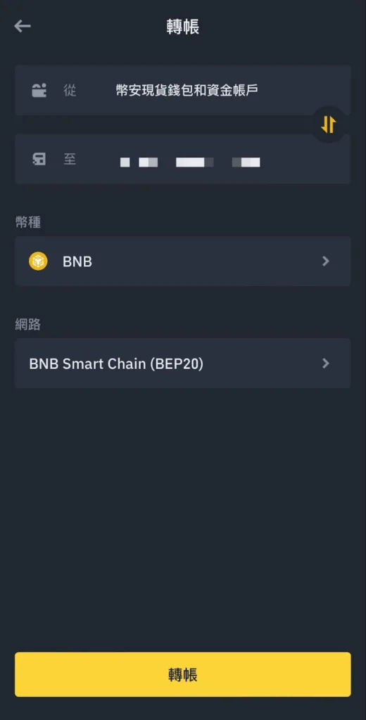 Web3钱包是什么？OKX和币安Web3钱包App下载、使用教程(2025最新)