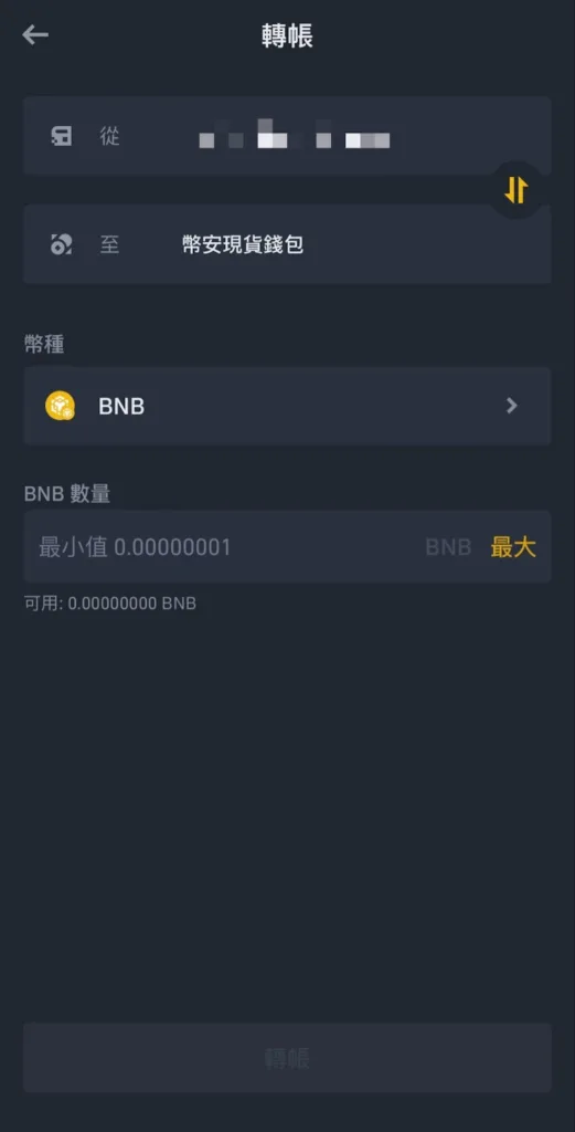 Web3钱包是什么？OKX和币安Web3钱包App下载、使用教程(2025最新)