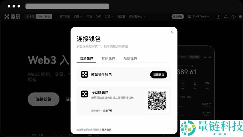 什么是欧易Web3钱包？如何创建或导入/管理欧易Web3钱包？